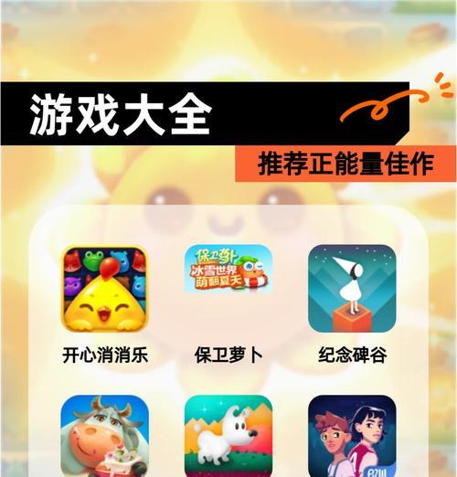 哪些手游有助于锻炼商业思维？  第2张