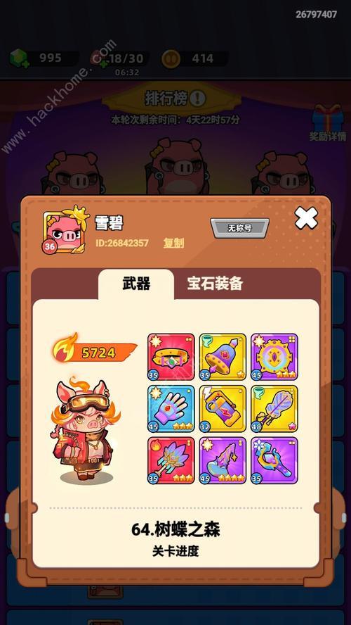 养成猪类游戏推荐手游有哪些？有哪些好玩的养成猪游戏？  第3张