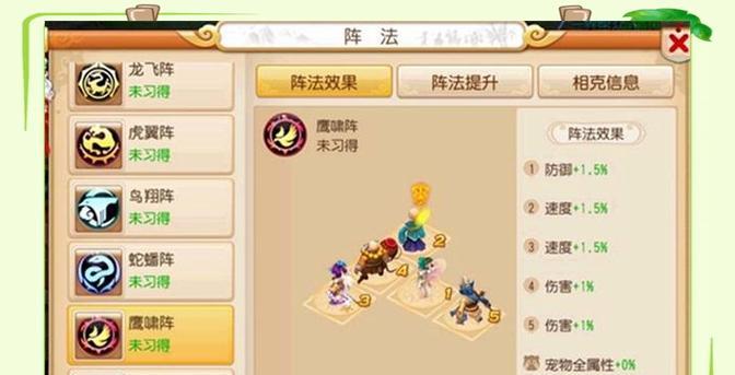 梦幻西游天巧星玩法有哪些？如何才能玩得更有趣？  第2张