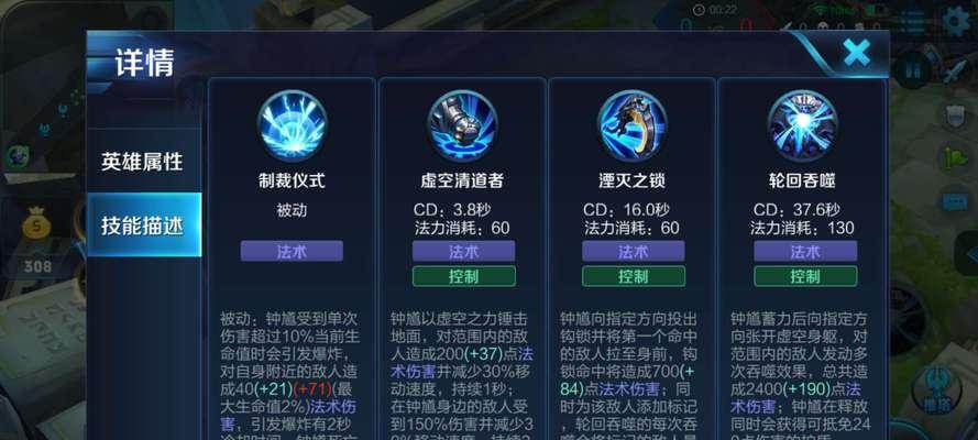 王者荣耀中csk代表什么含义？  第2张