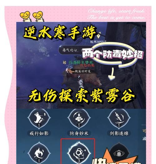 逆水寒手游如何查id是哪个区的？如何快速找到自己的游戏区？  第1张