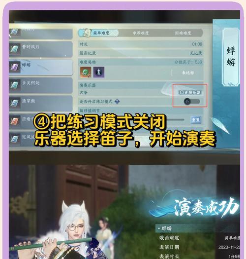 逆水寒手游如何查id是哪个区的？如何快速找到自己的游戏区？  第3张