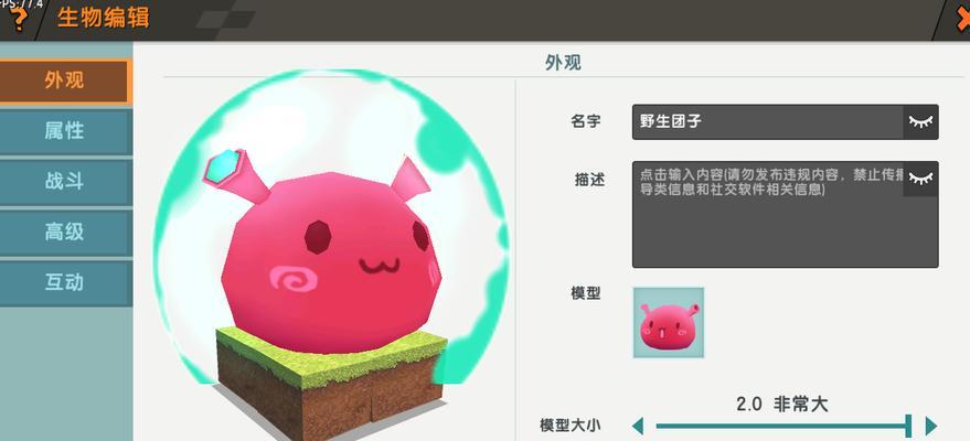 迷你世界怎么团子？团子的获取方法是什么？  第2张