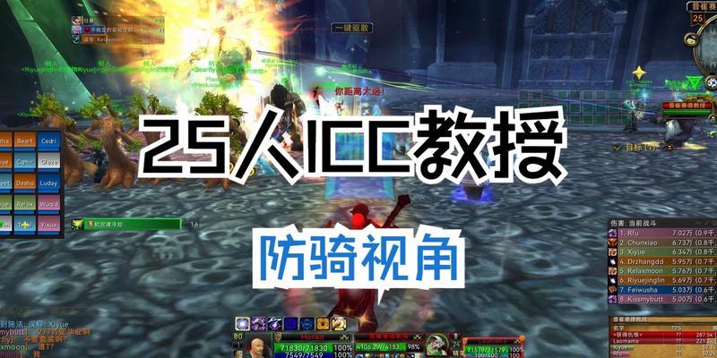 魔兽世界憎恶技能教授打法是什么？有哪些策略？  第3张