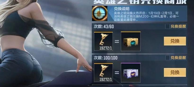 九神大魔王皮肤的价格是多少？购买时应注意什么？  第1张