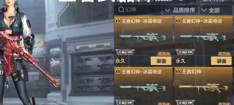 九神大魔王皮肤的价格是多少？购买时应注意什么？  第2张