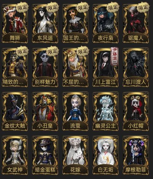 九神大魔王皮肤的价格是多少？购买时应注意什么？  第3张