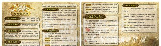 三国杀客服联系方式有哪些？如何快速联系？  第1张
