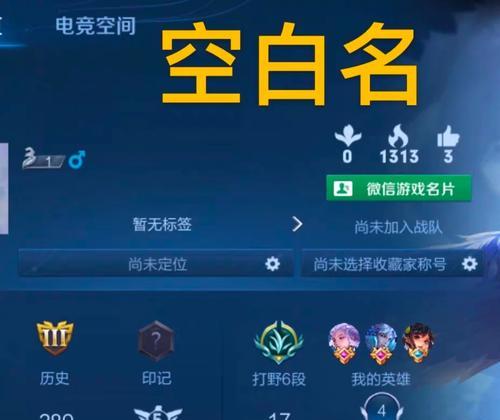 王者荣耀中改名卡如何获取？使用改名卡有哪些限制？  第2张