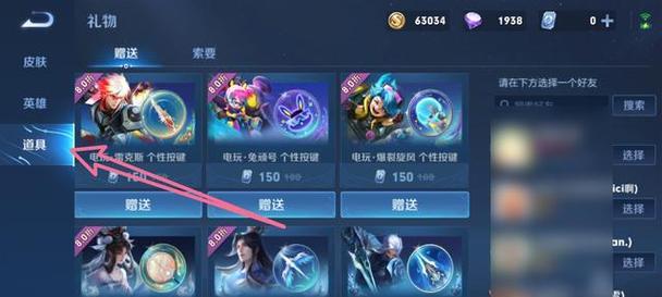 王者荣耀中改名卡如何获取？使用改名卡有哪些限制？  第1张