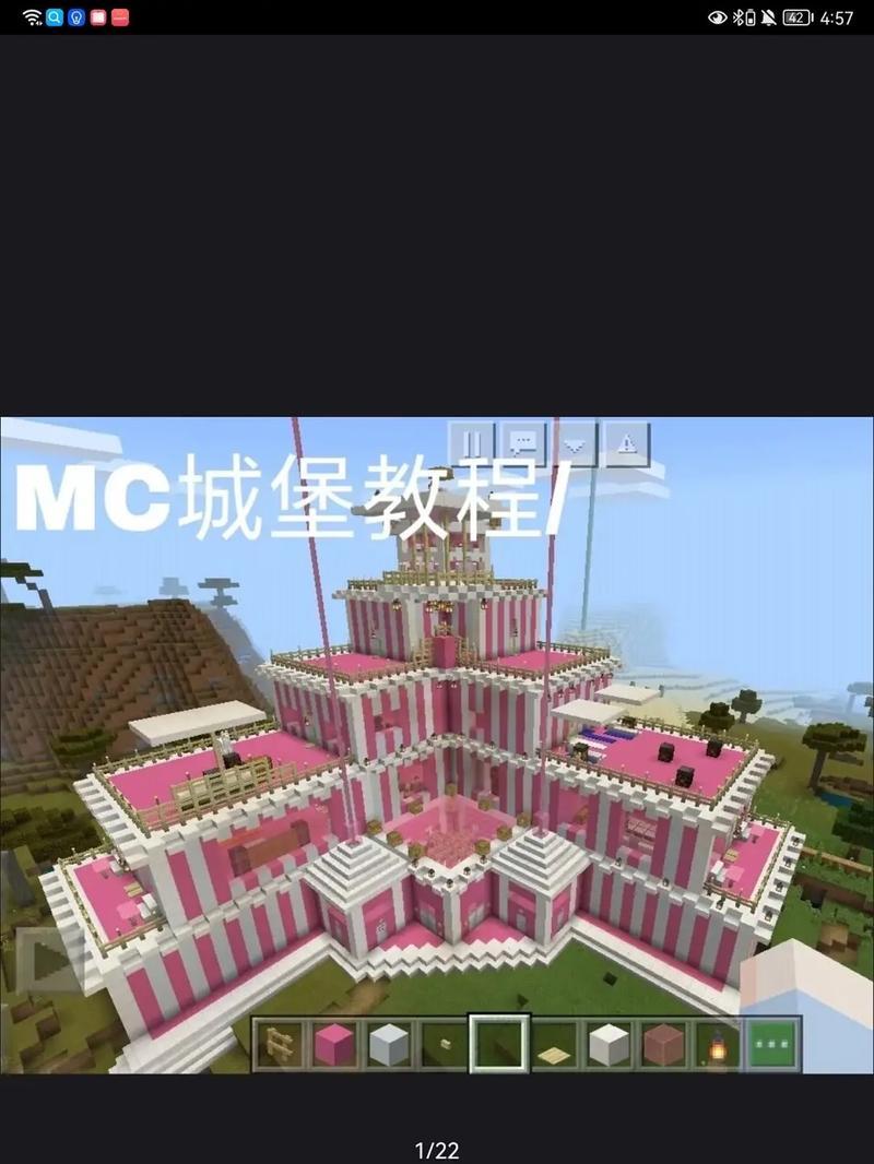 我的世界中如何建造堡垒？  第3张