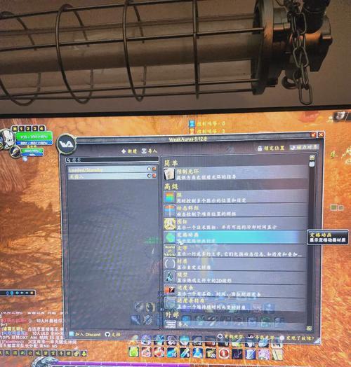 魔兽世界plus插件重载步骤是什么？  第1张