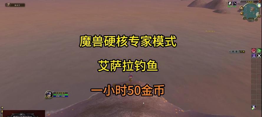 魔兽世界梦境之力任务如何完成？  第2张