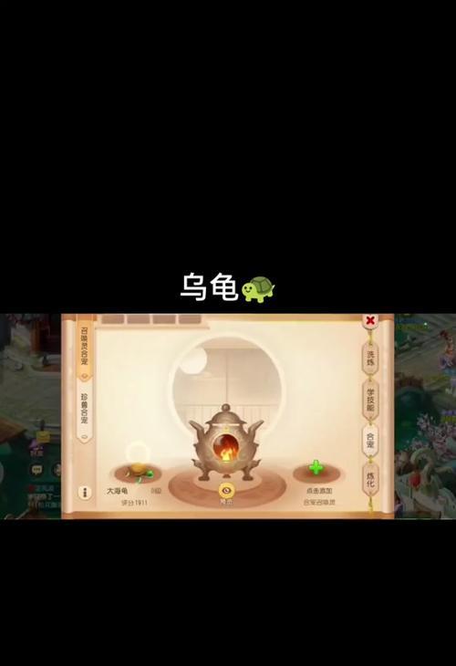 梦幻手游中的力龟角色有何特点？力龟在游戏中的作用是什么？  第1张