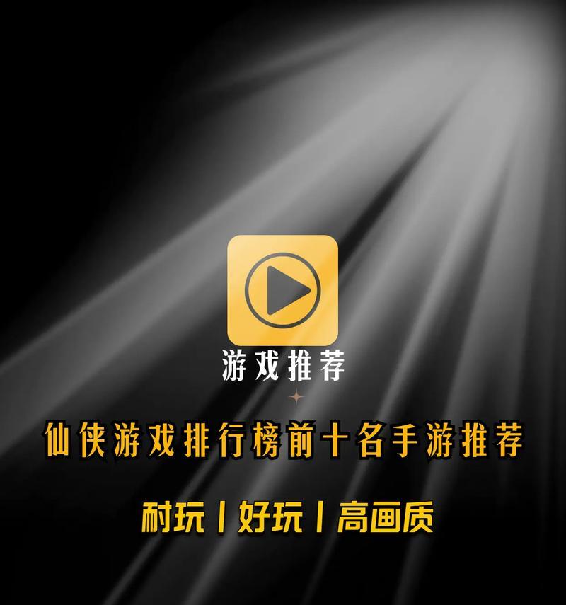 哪些手游是开端主机游戏的推荐？  第3张