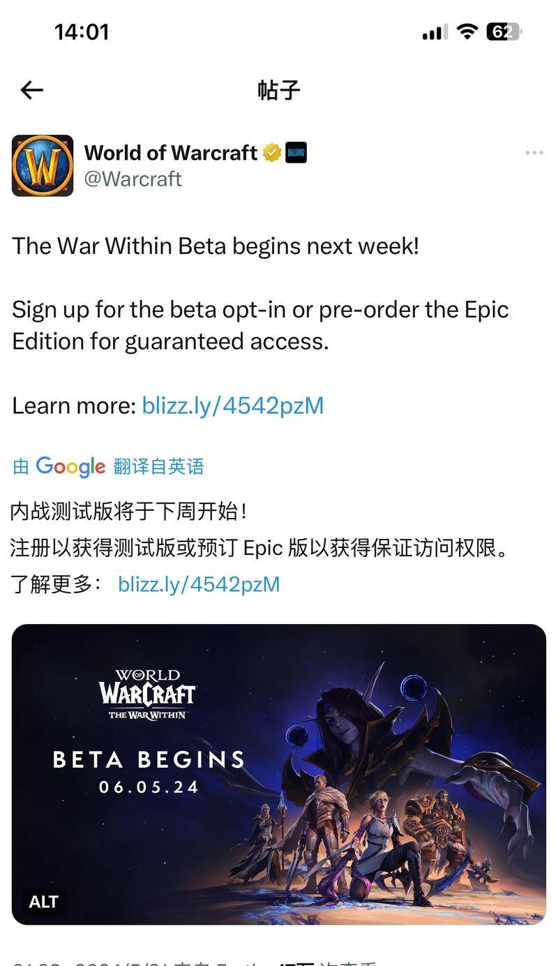 至强cpu在魔兽世界中的表现如何？是否值得升级？  第3张