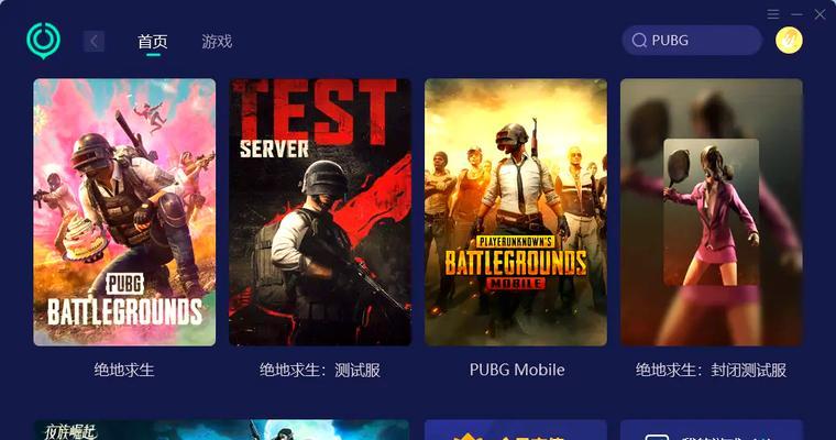 绝地求生中如何拉起队友？操作步骤是什么？  第2张