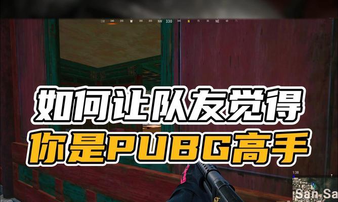 绝地求生中如何拉起队友？操作步骤是什么？  第1张