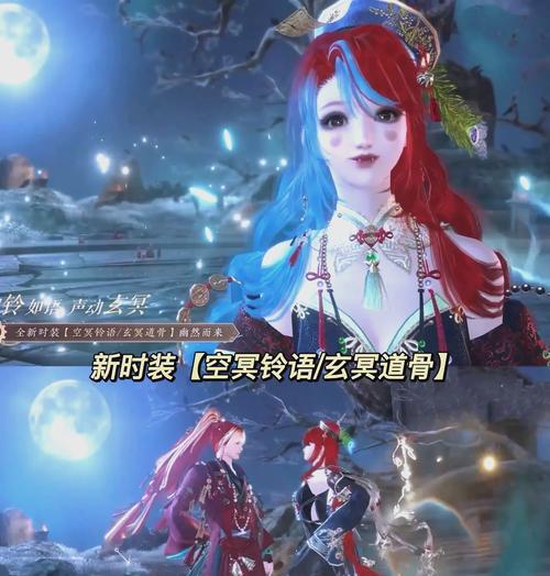 逆水寒手游中密语和枪锋哪个更值得选择？  第2张