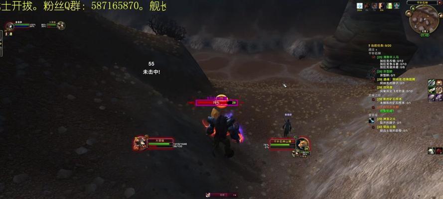 在魔兽世界中如何变成骷髅形态？  第2张