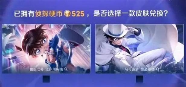 王者荣耀有多少个皮肤？如何获取更多皮肤？  第3张