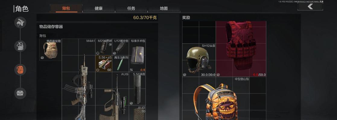 绝地求生中战神靴子的获取途径有哪些？  第1张