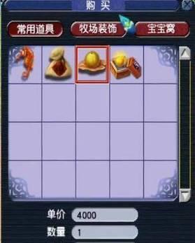 梦幻西游牧场每月能换多少修炼果？如何最大化收益？  第1张