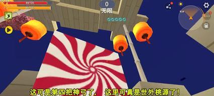 迷你世界救熊猫救人方法是什么？操作步骤详细说明？  第2张