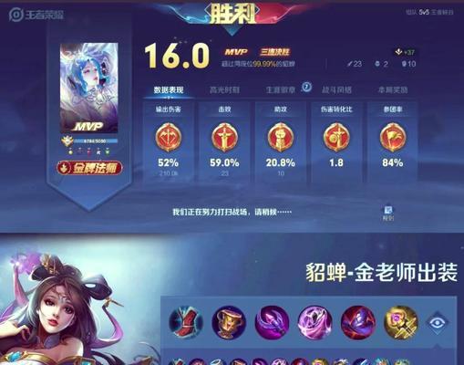王者荣耀3万暴击需要多少投入？  第3张