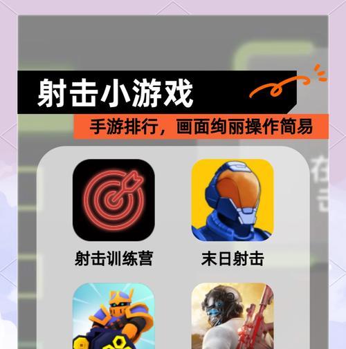 国产正版射击组队手游有哪些？组队射击游戏的社交体验如何？  第1张