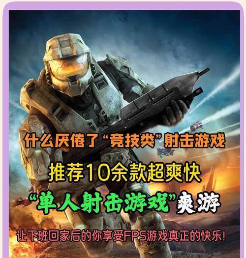 国产正版射击组队手游有哪些？组队射击游戏的社交体验如何？  第2张