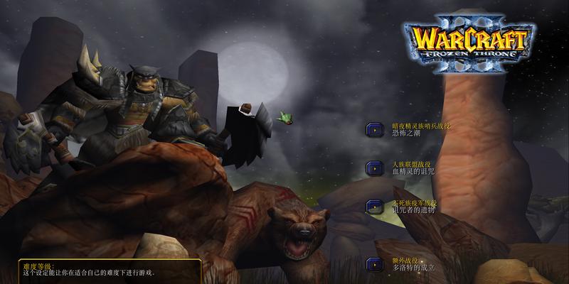 魔兽世界3动物屠夫如何击败？战斗策略是什么？  第3张