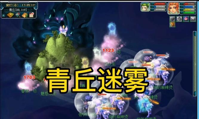 梦幻西游清秋迷雾的刷法有哪些？如何有效刷取清秋迷雾？  第3张