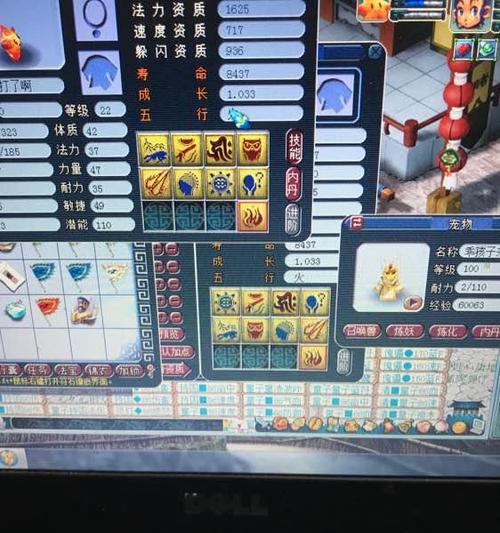 须弥海星盘的搭配技巧是什么？  第3张
