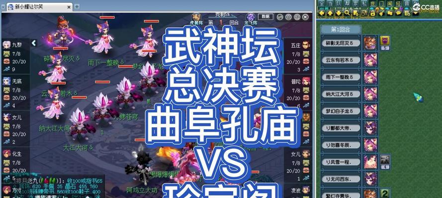 梦幻西游与神武手游哪个更有趣？  第1张