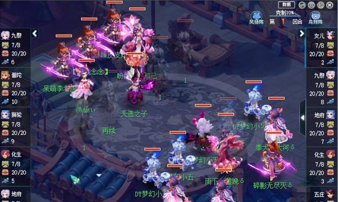 梦幻西游与神武手游哪个更有趣？  第2张