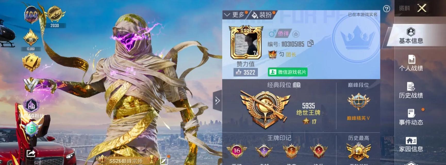 网易有哪些王牌手游？网易游戏的热门手游推荐是什么？  第1张