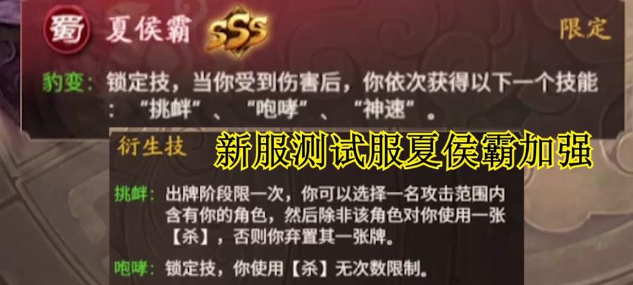 三国杀中如何兑换战功？战功兑换有哪些奖励？  第1张