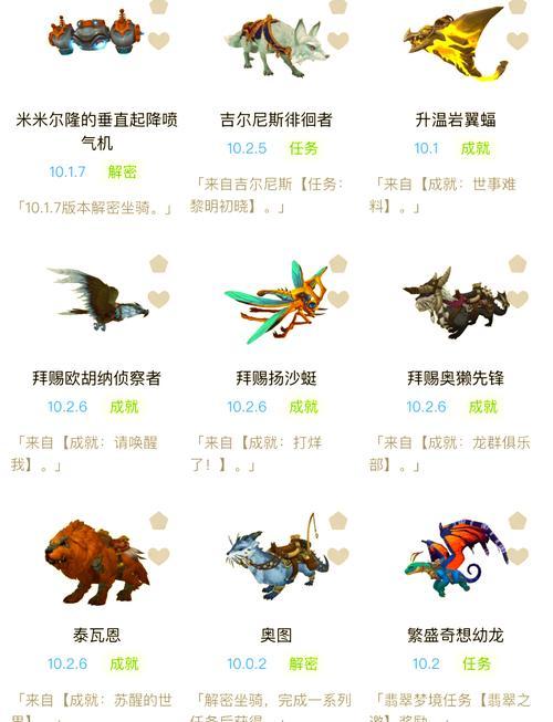 魔兽世界备战成就完成方法是什么？有哪些技巧？  第3张