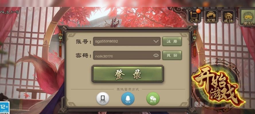 为什么三国杀会有这么多盒子号？这些盒子号有什么用途？  第2张