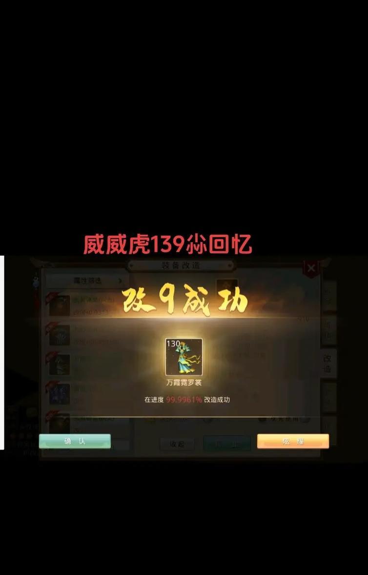 问道如何查询充值总额？充值总额的查询方法是什么？  第2张