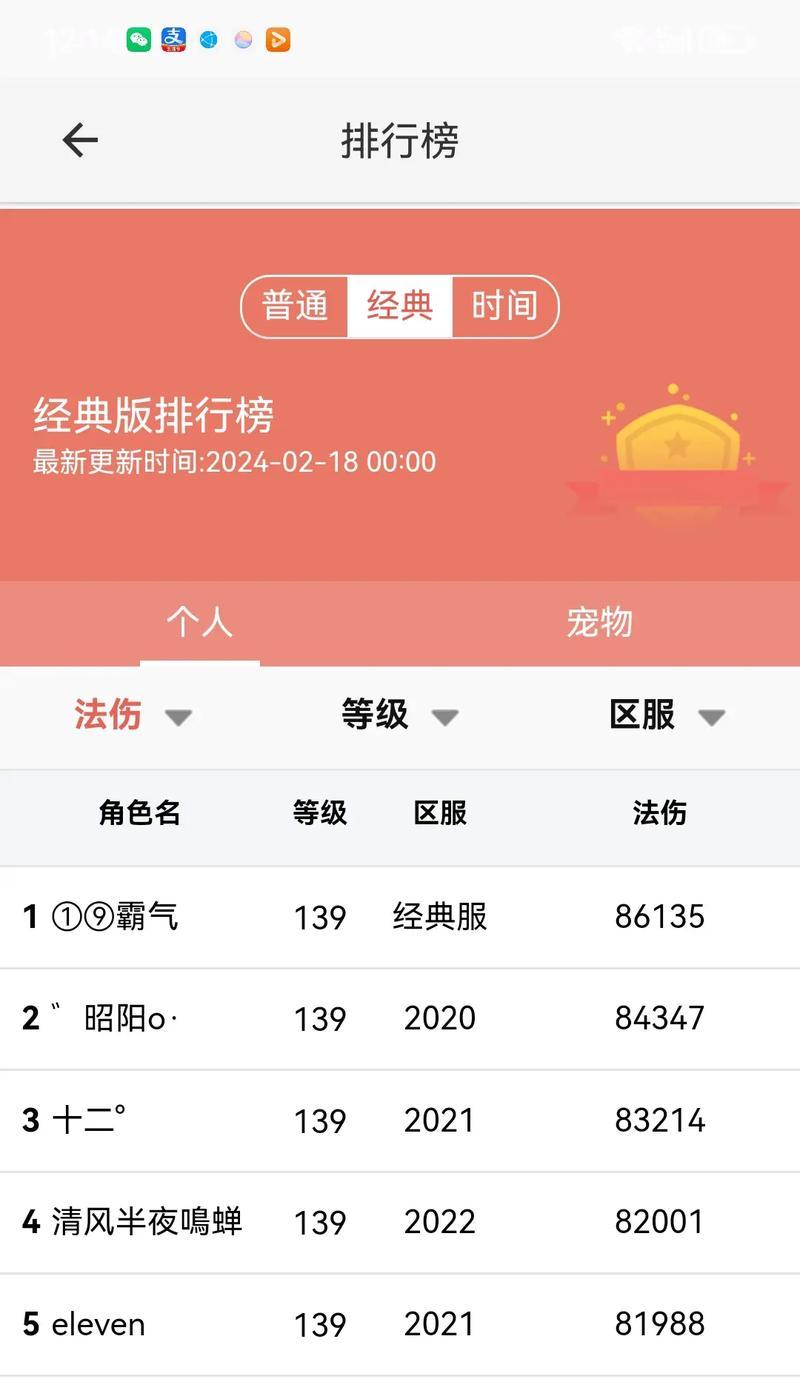问道如何查询充值总额？充值总额的查询方法是什么？  第1张