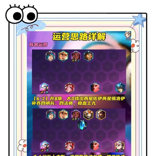 在《王者荣耀》中依佐的玩法指南是什么？  第3张
