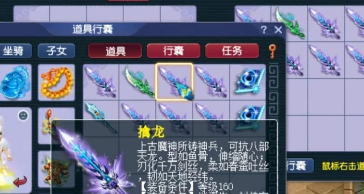梦幻西游手游满12段装备打造成本预估？  第2张
