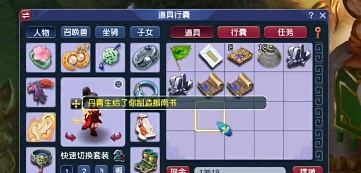 梦幻西游生死劫称谓领取方法是什么？如何获得称谓？  第1张
