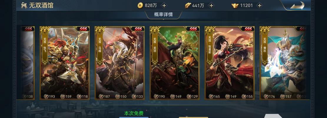 三国杀中如何运用兵法三十七计？  第1张