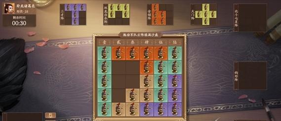 三国杀中如何运用兵法三十七计？  第2张