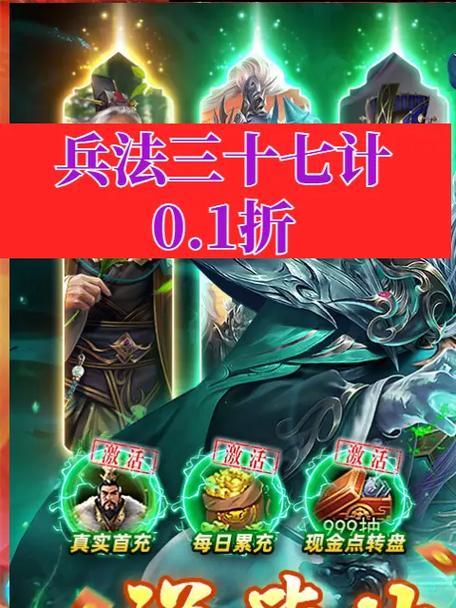 三国杀中如何运用兵法三十七计？  第3张