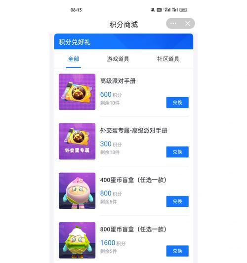 绝地求生改名卡如何获得？  第1张