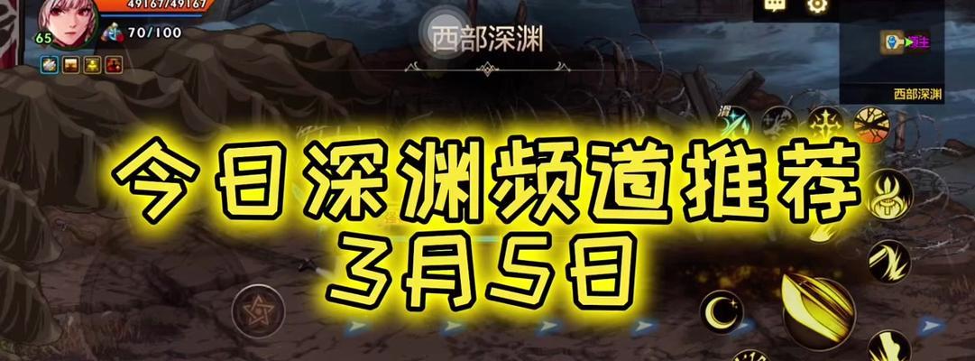 手游深渊许愿功能将在何时推出？  第1张